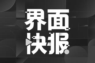 开云彩票平台app截图4